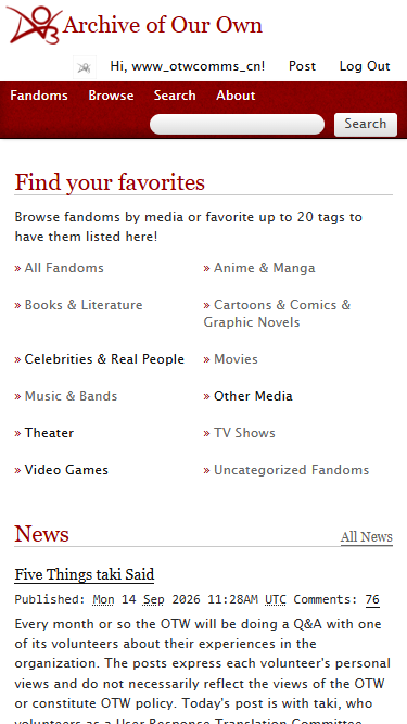 AO3 首页分类入口界面