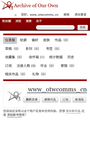 AO3 仪表盘